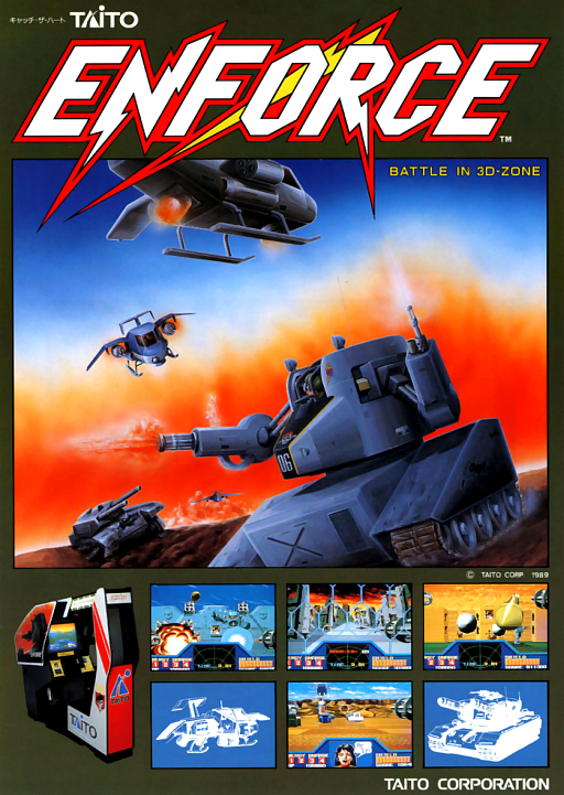 Enforce (Japan) Game Cover